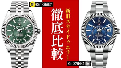 336934 vs 326934